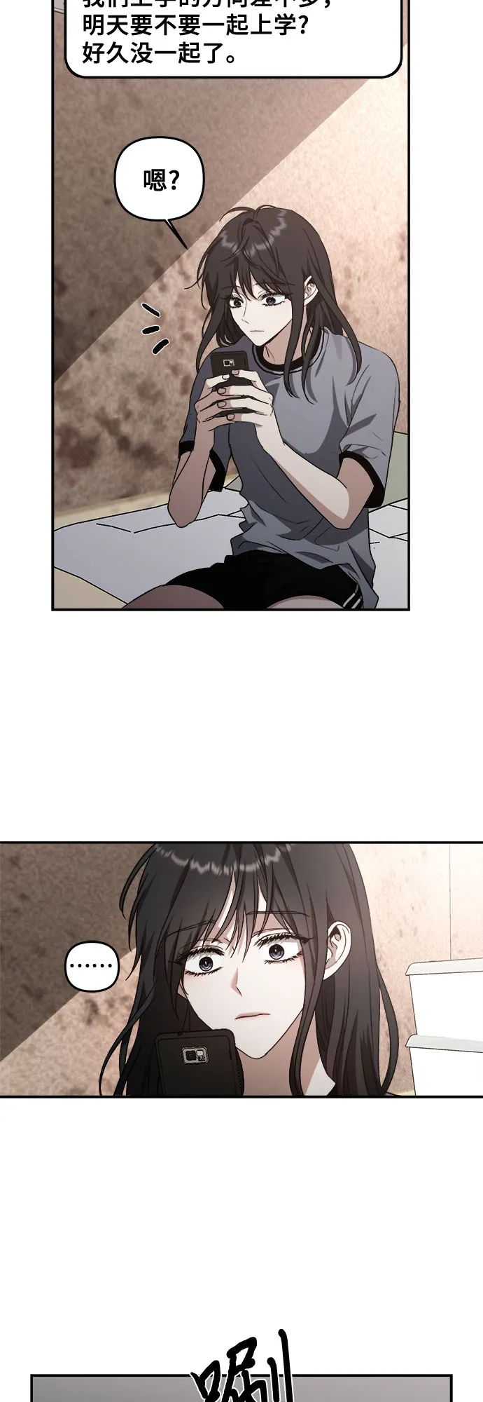 第57话 第43页