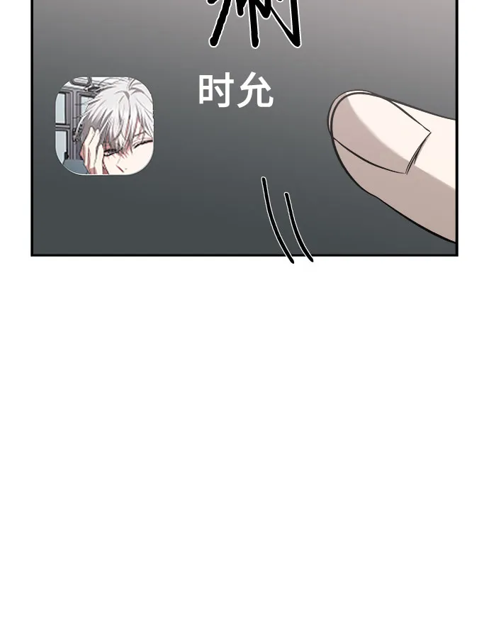 第57话 第44页