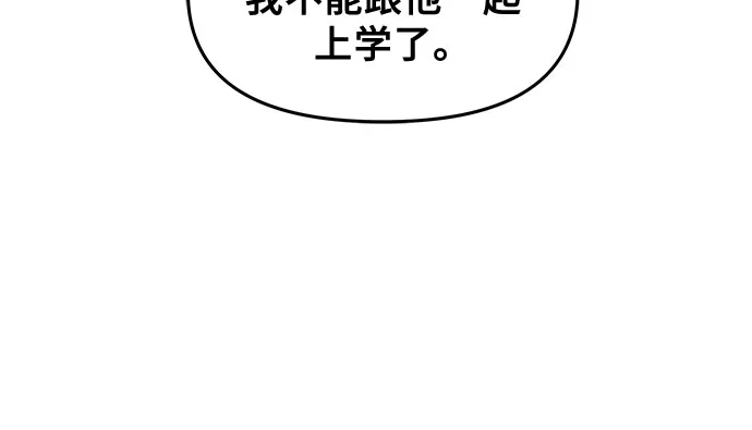 第57话 第48页
