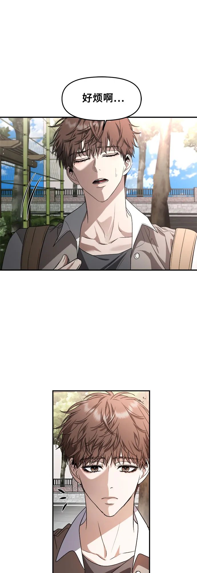 第57话 第50页