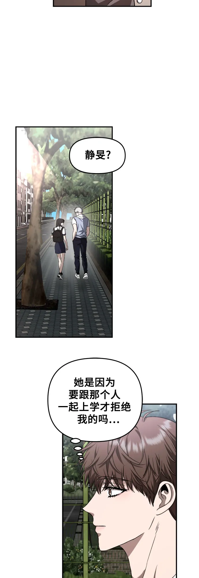 第57话 第51页
