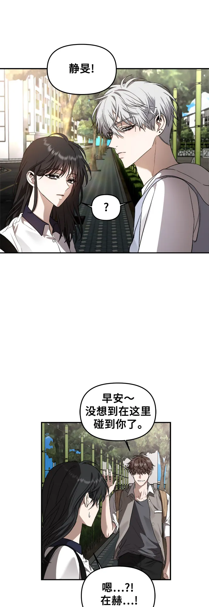 第57话 第53页