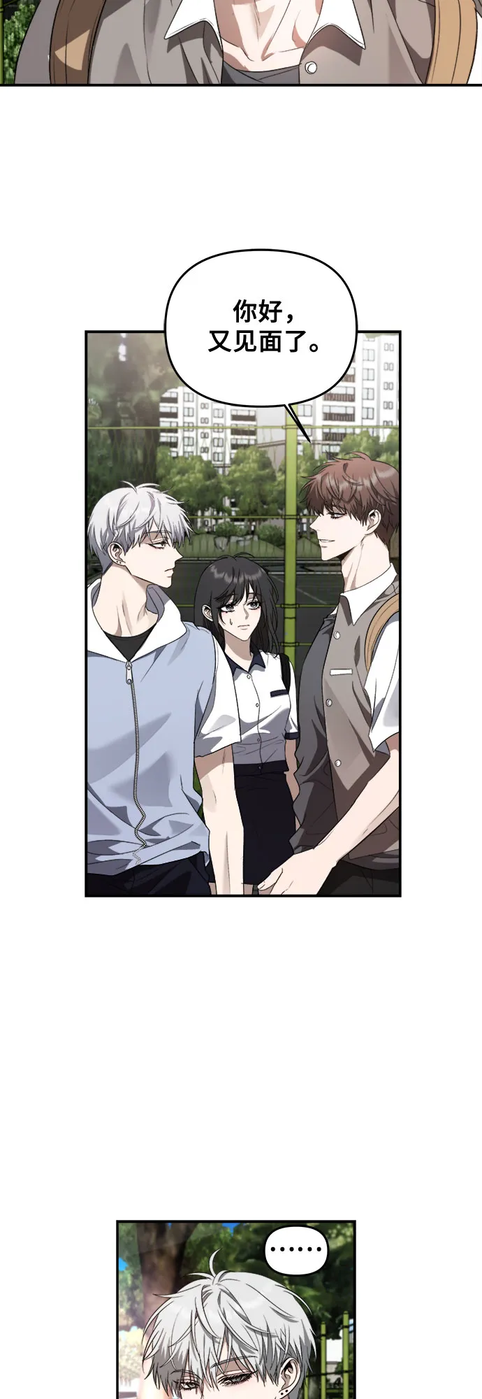 第57话 第55页