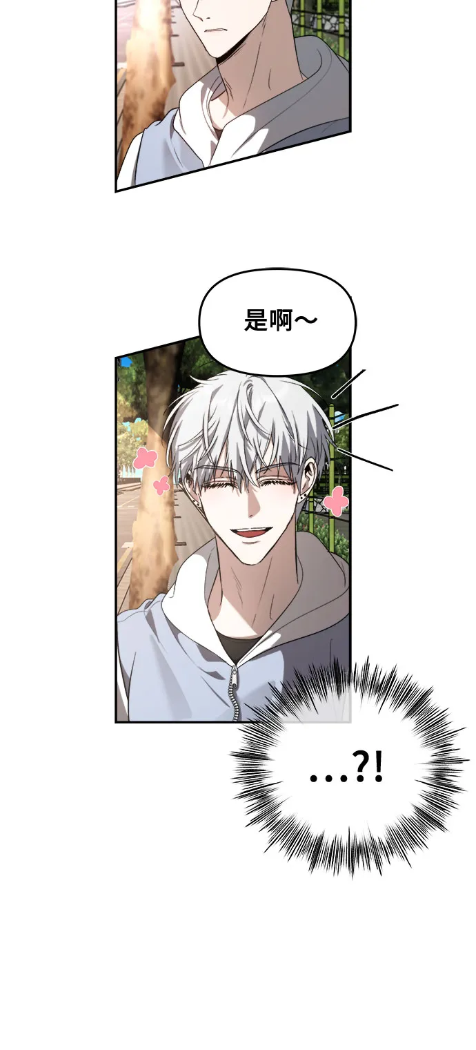 第57话 第56页
