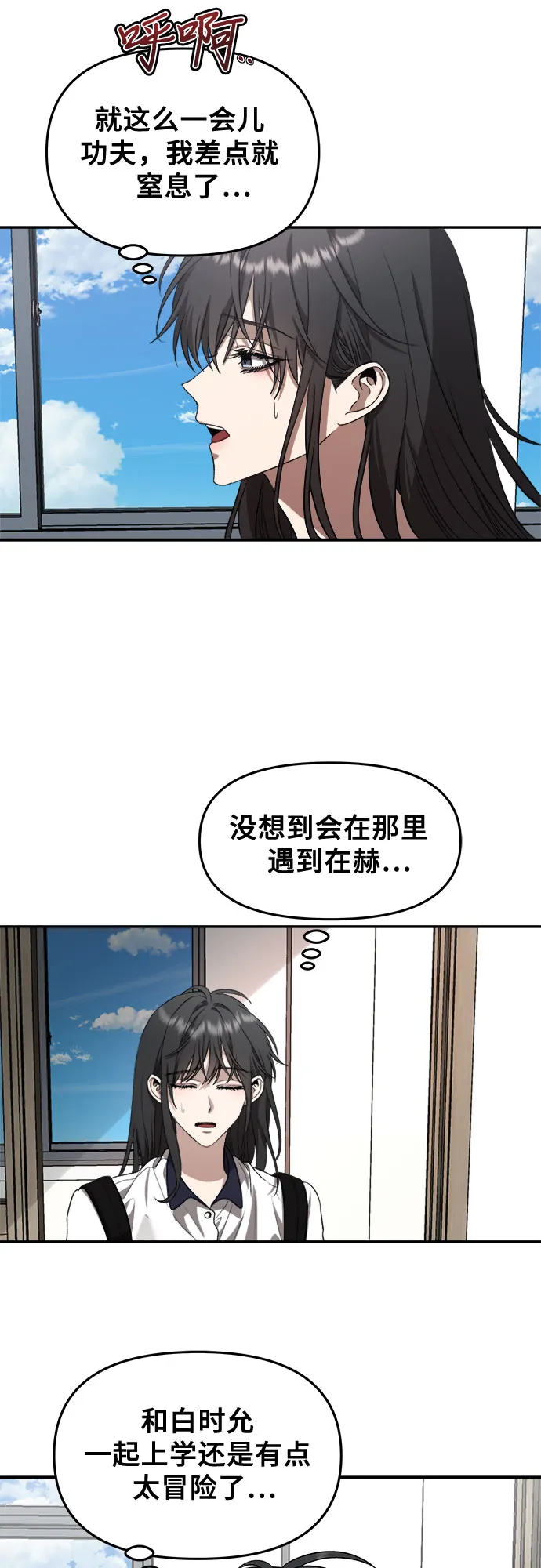 第57话 第59页