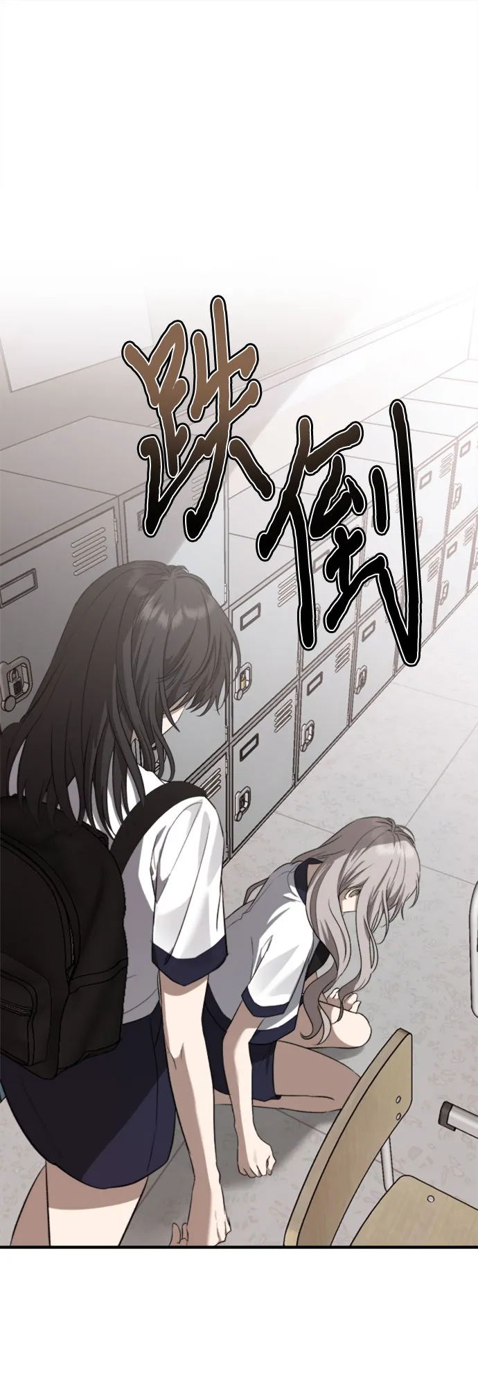 第57话 第61页