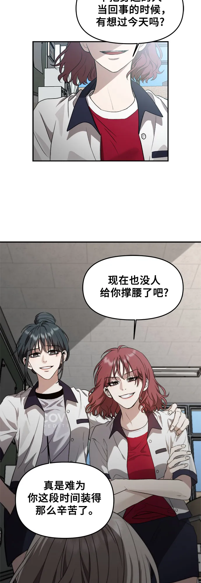 第57话 第63页