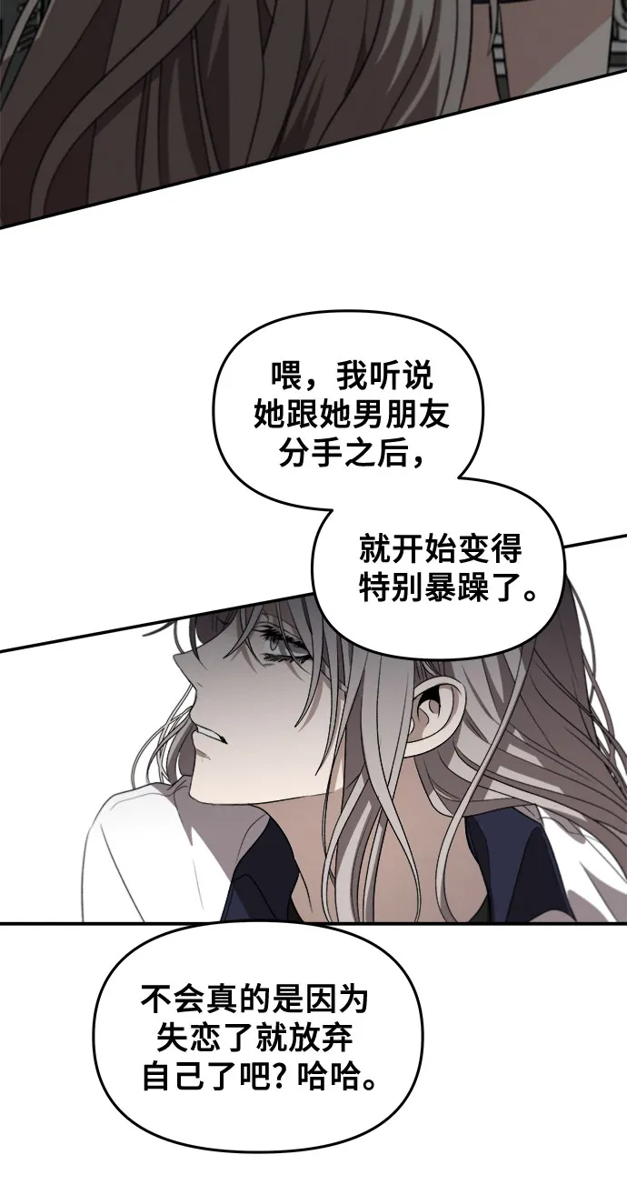第57话 第64页