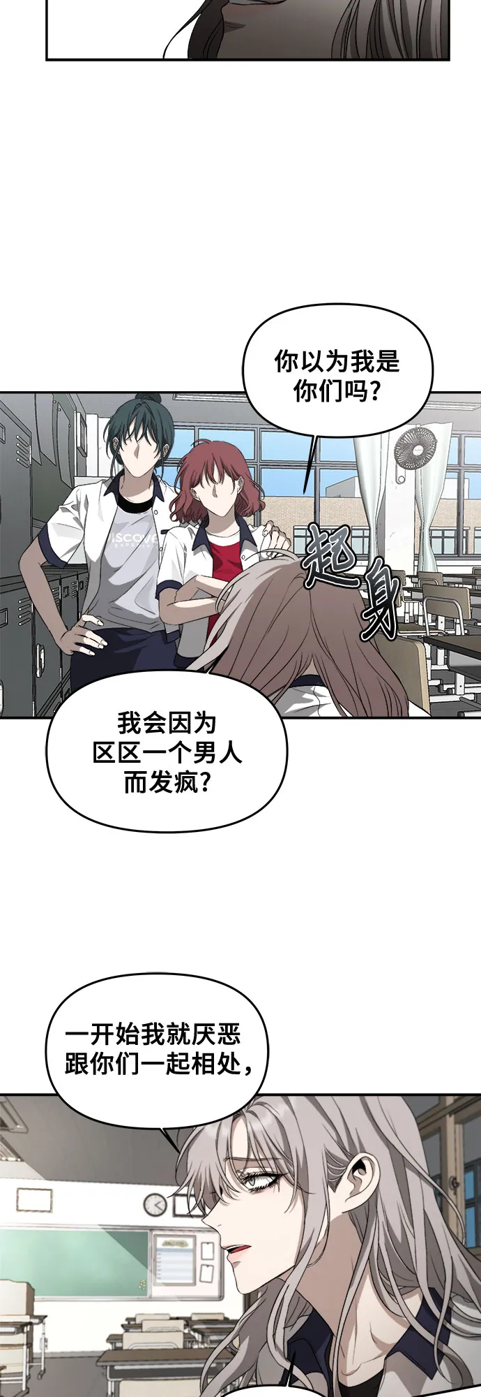 第57话 第66页