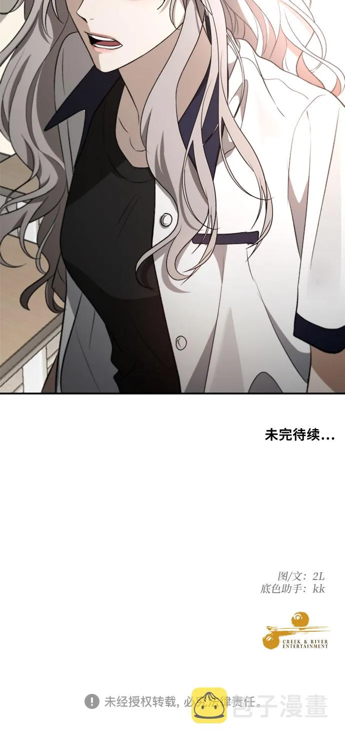 第57话 第68页