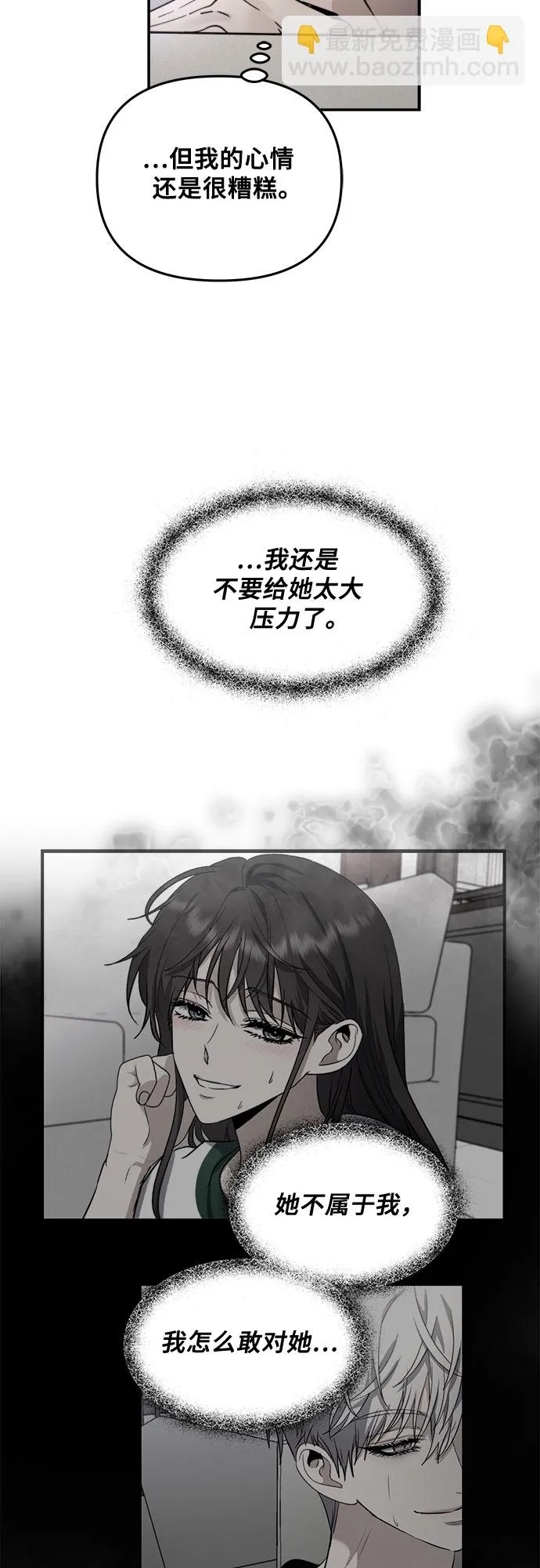 第56话 第3页