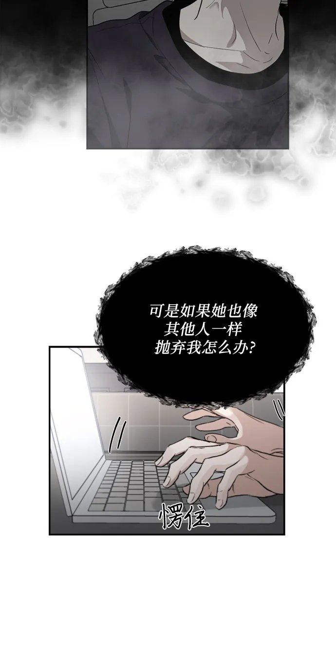 第56话 第4页