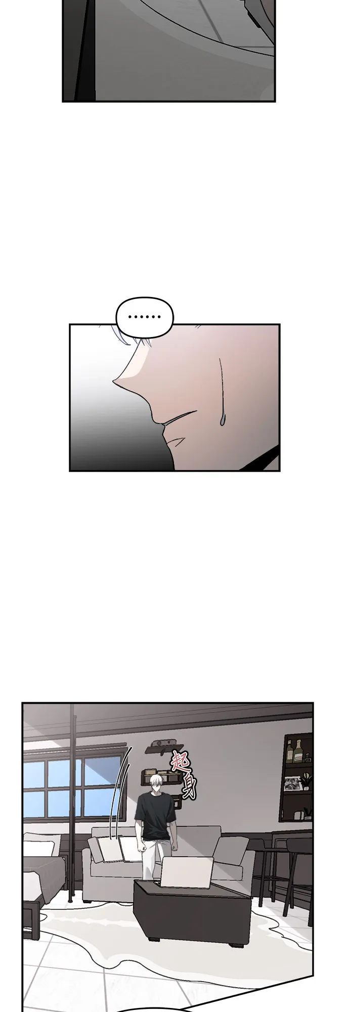第56话 第7页