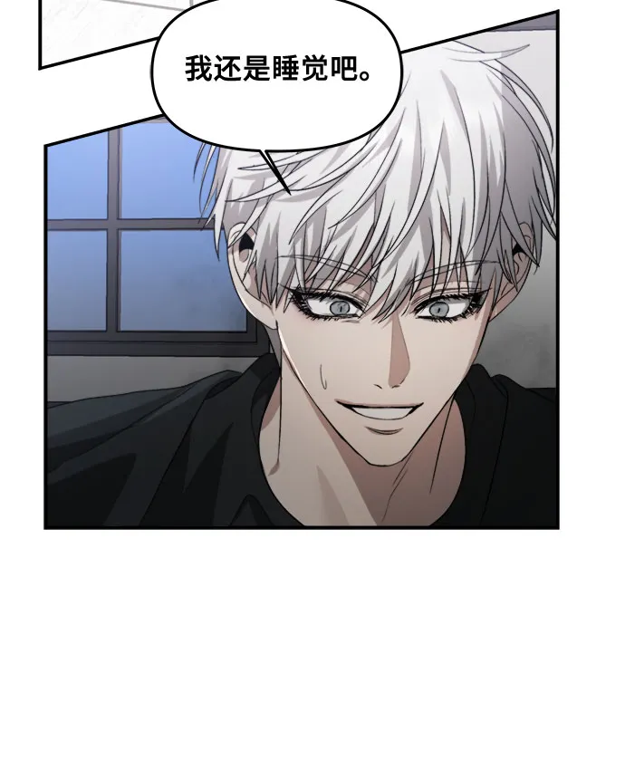 第56话 第8页