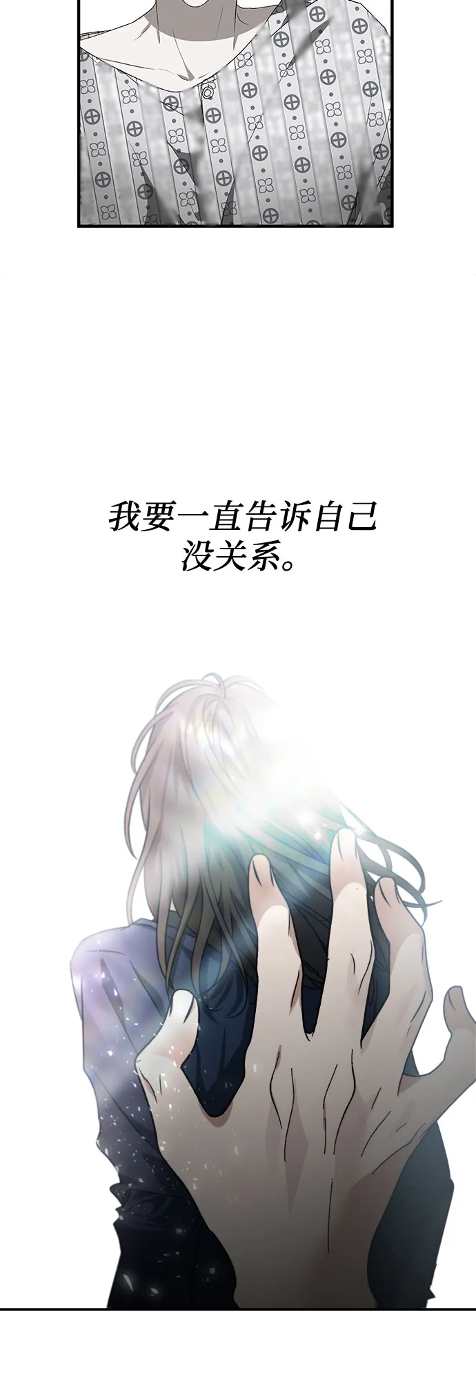 第56话 第11页