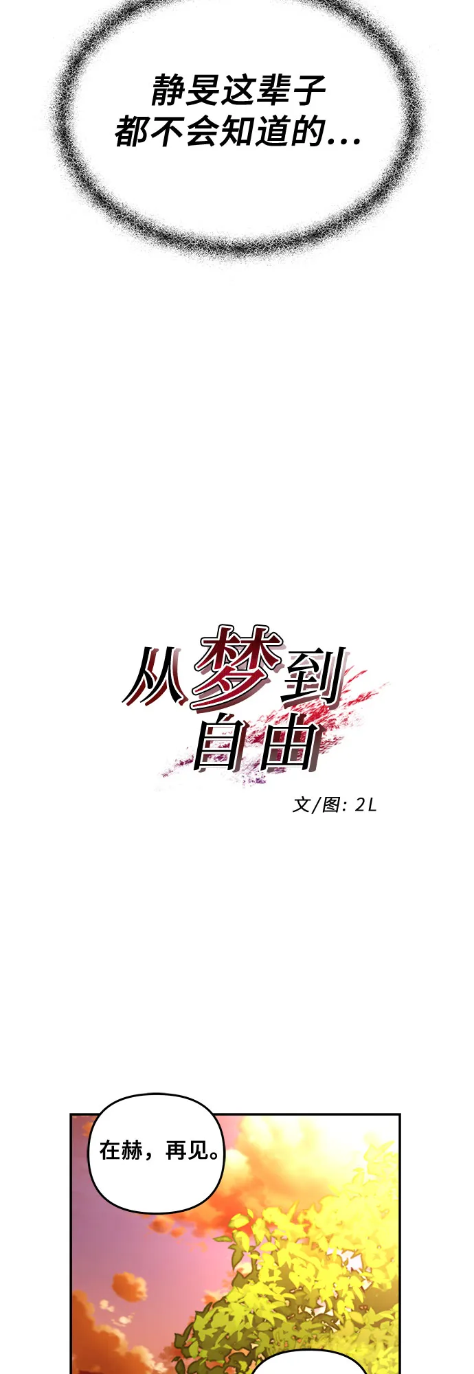 第56话 第19页