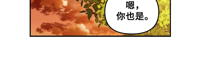 第56话 第20页