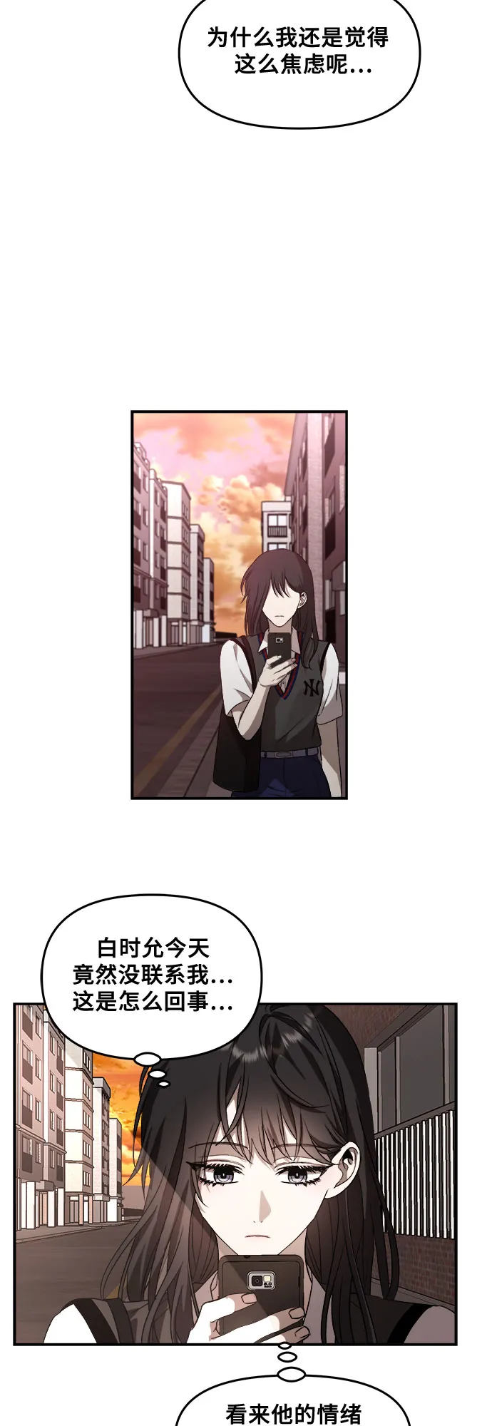 第56话 第22页
