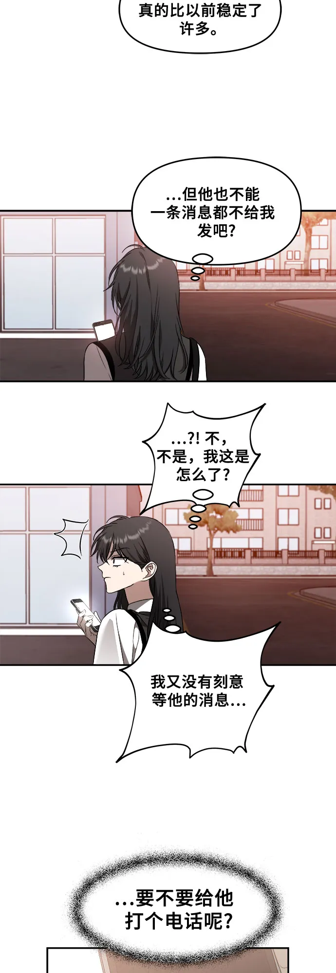 第56话 第23页