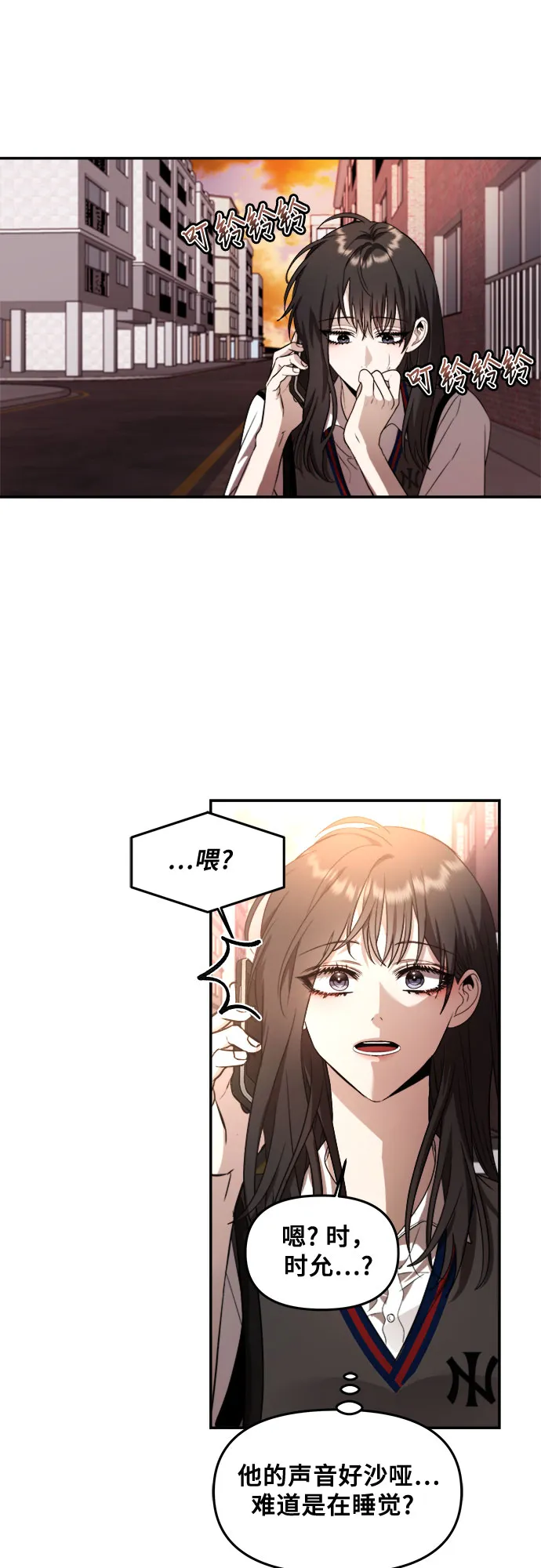 第56话 第25页