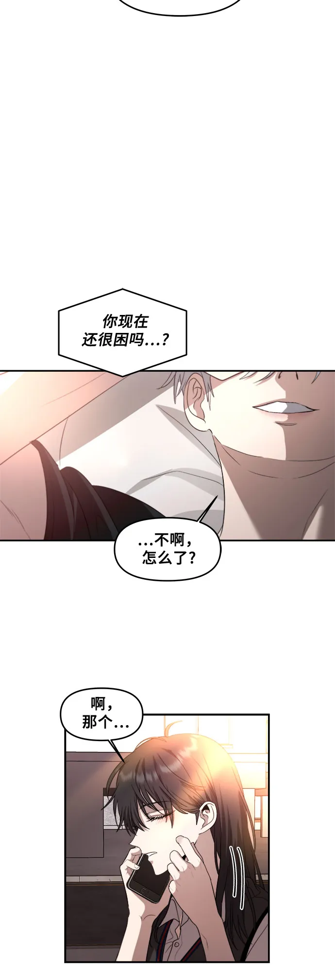 第56话 第27页