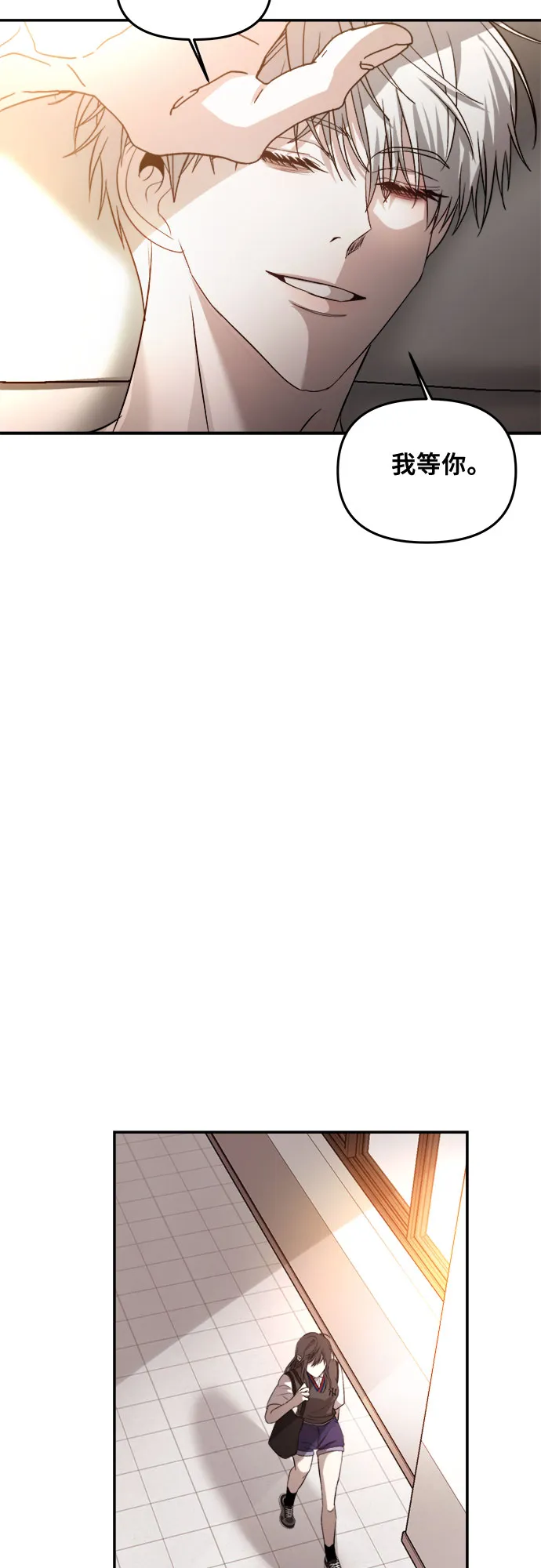 第56话 第30页
