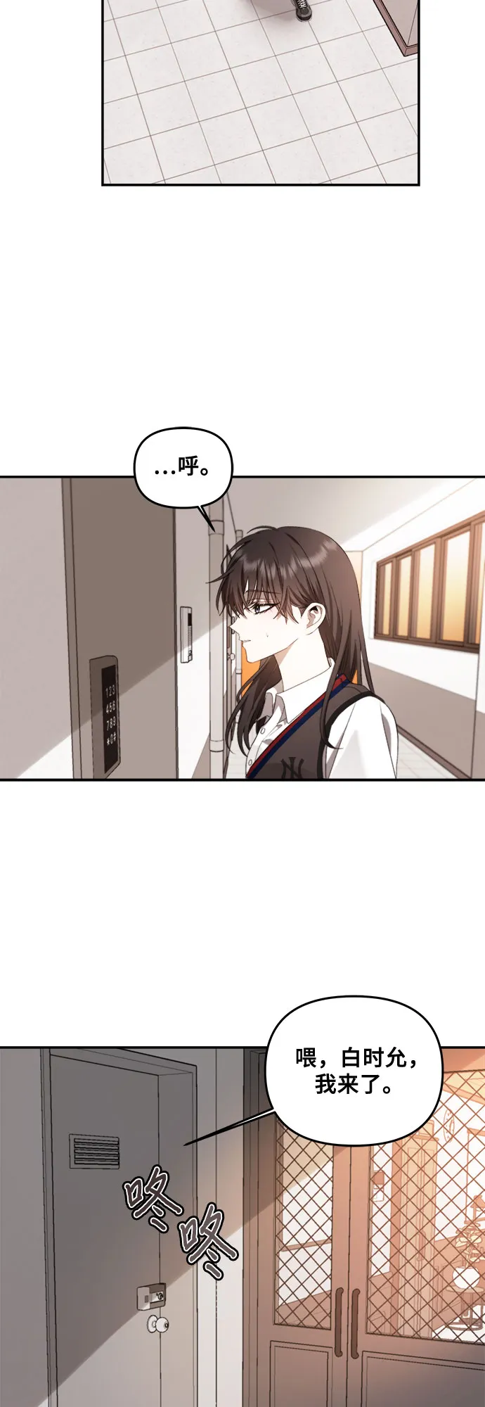 第56话 第31页