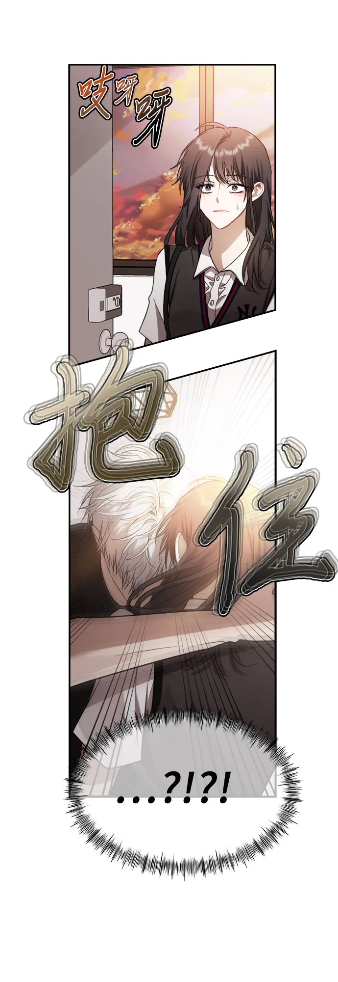 第56话 第33页