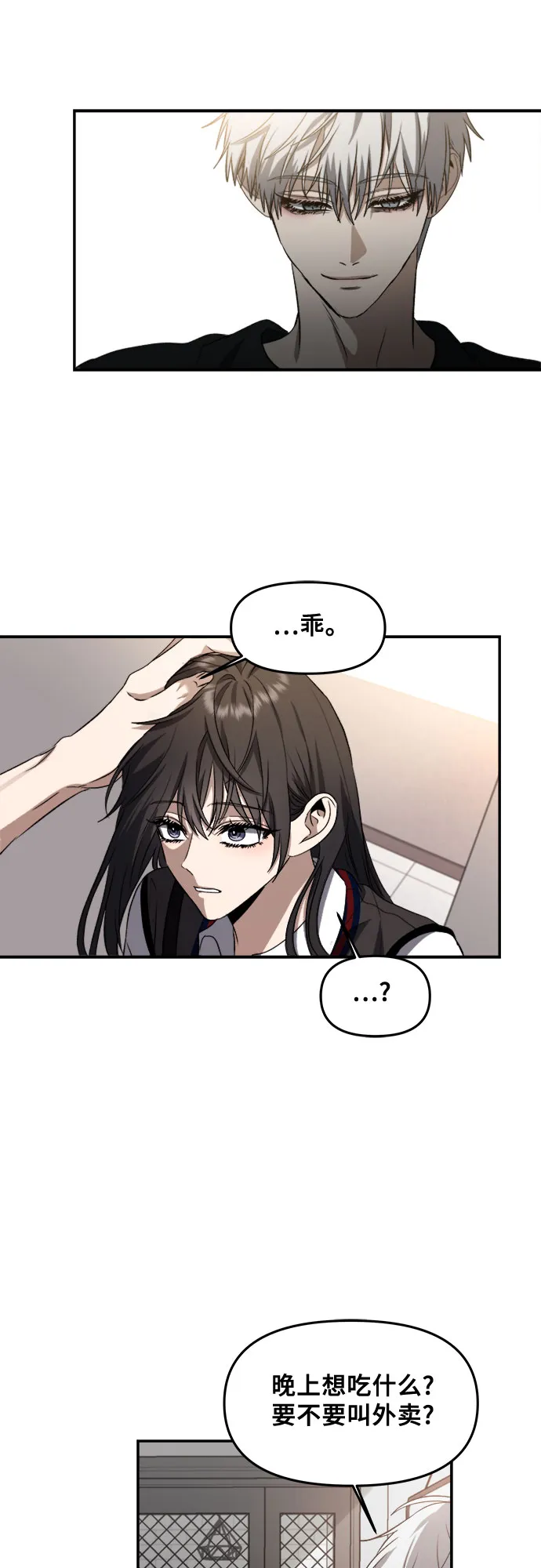 第56话 第35页