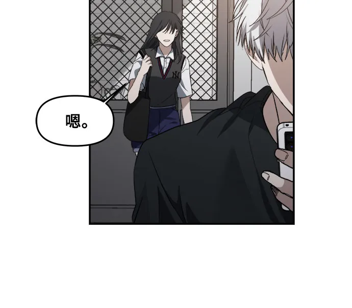 第56话 第36页