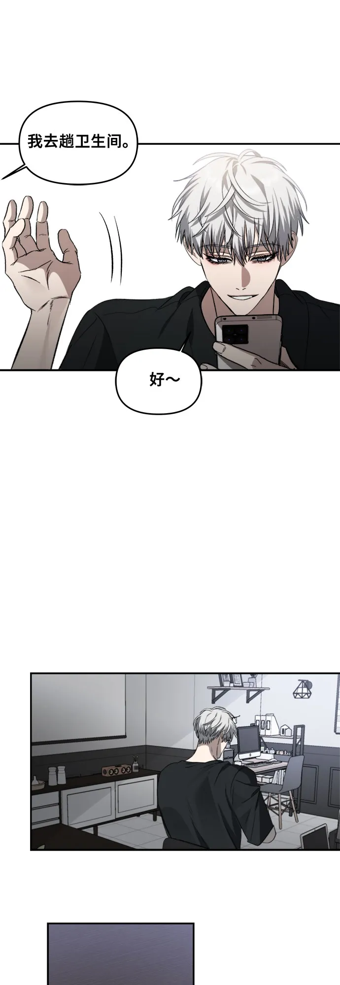 第56话 第37页