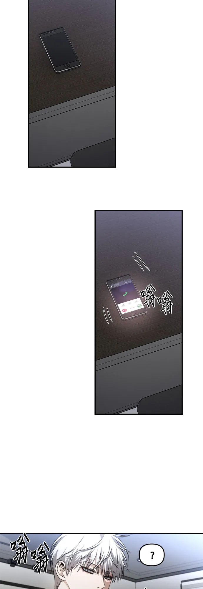 第56话 第38页