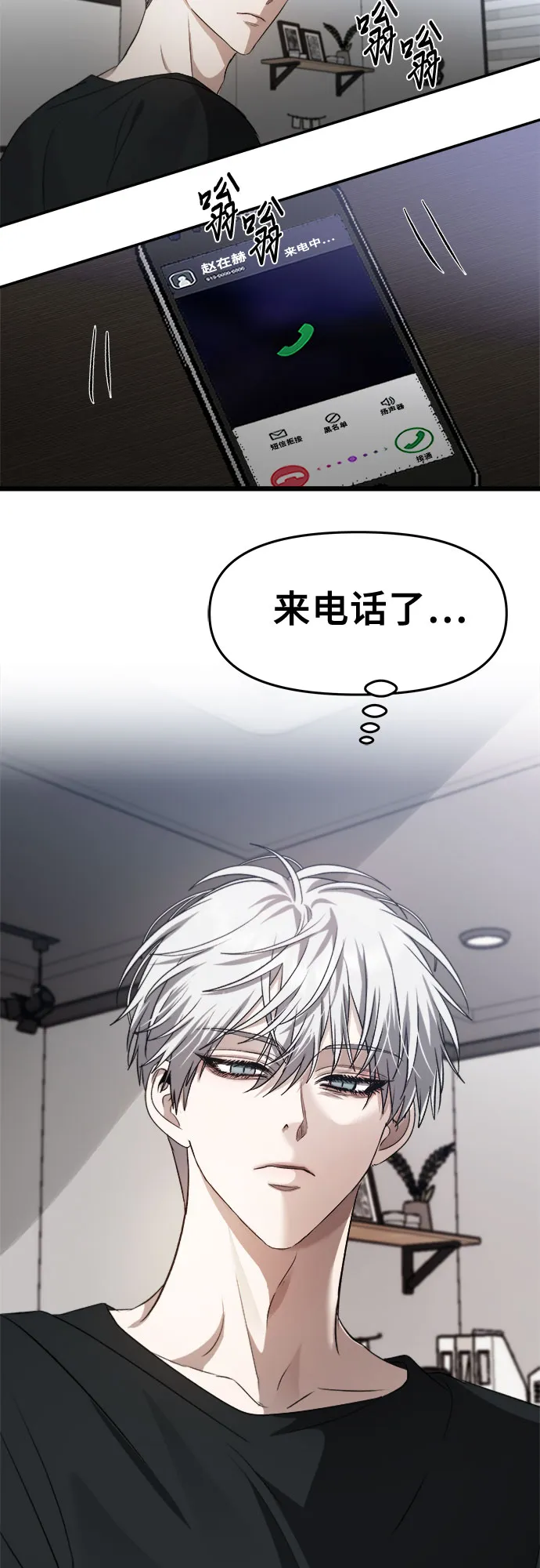 第56话 第39页