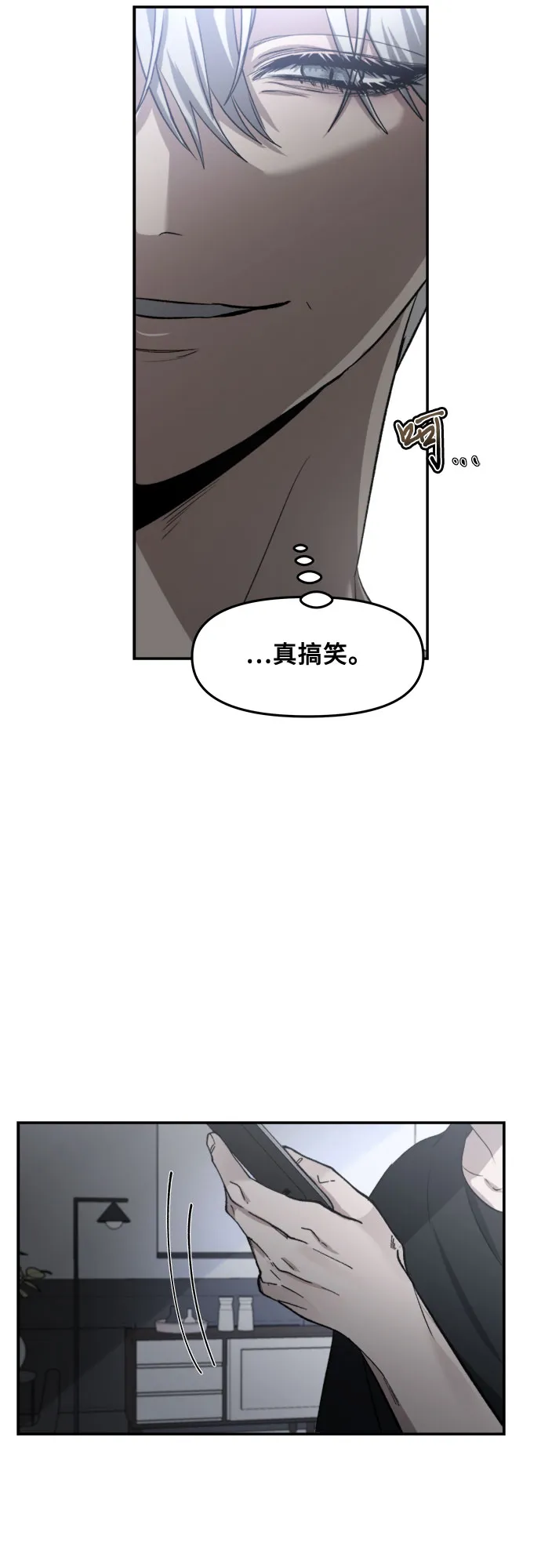 第56话 第42页