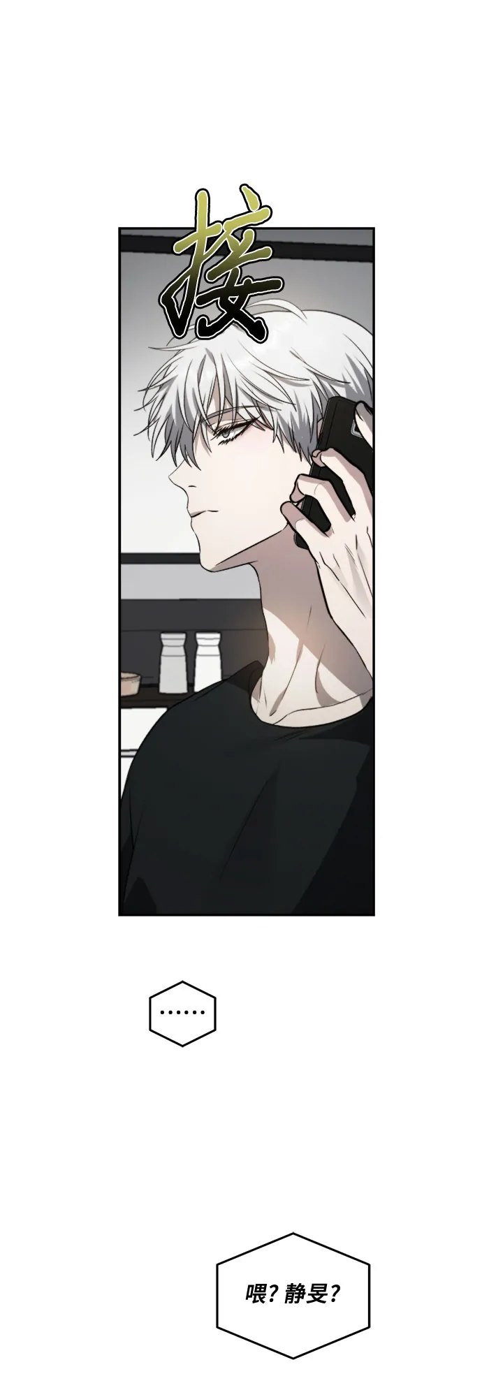 第56话 第43页