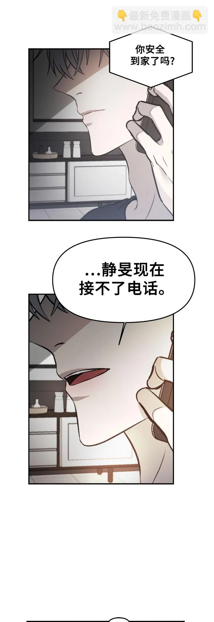 第56话 第45页