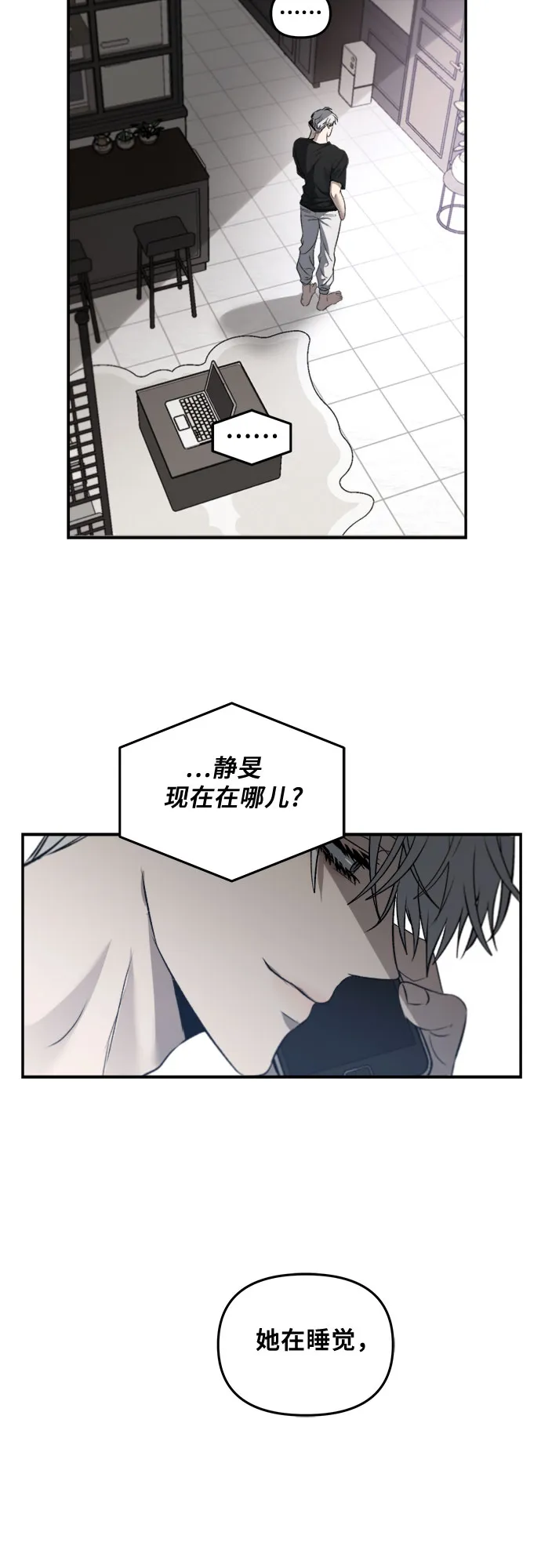 第56话 第46页