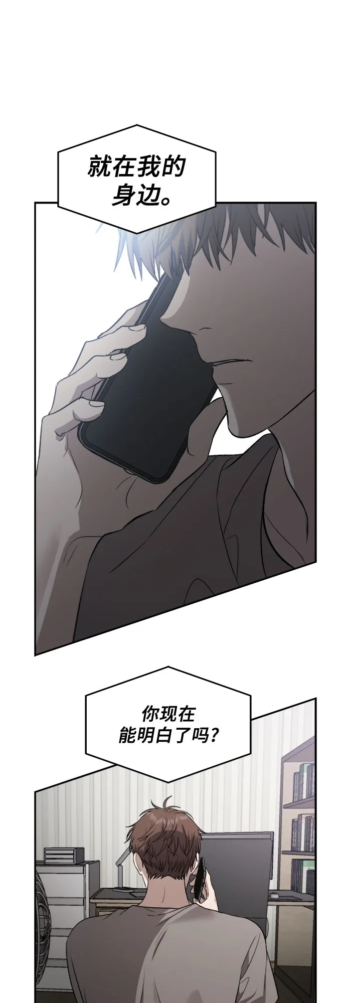 第56话 第47页