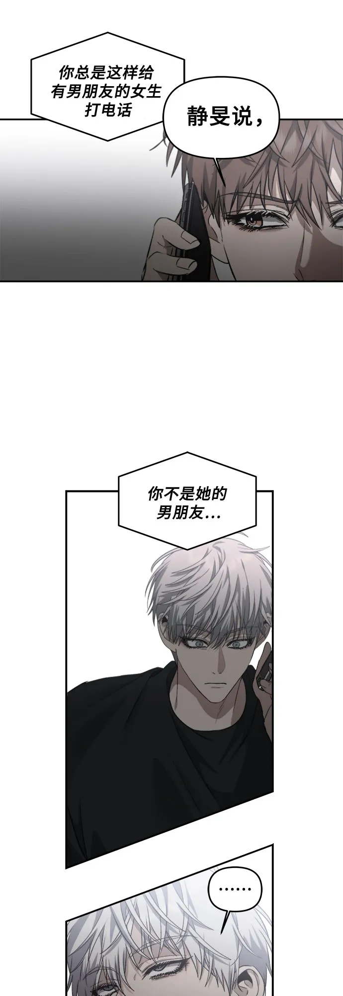 第56话 第49页