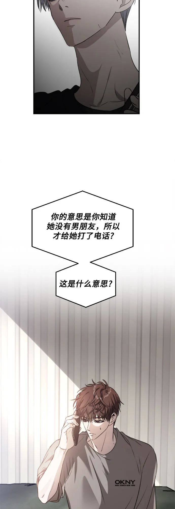 第56话 第50页