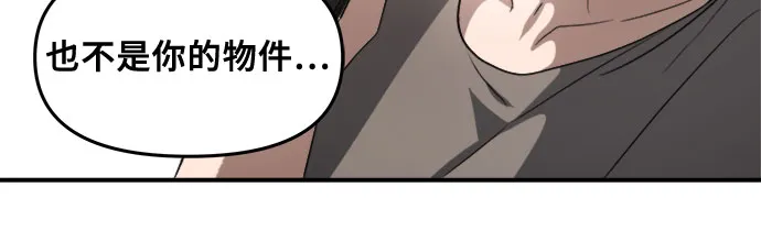第56话 第52页