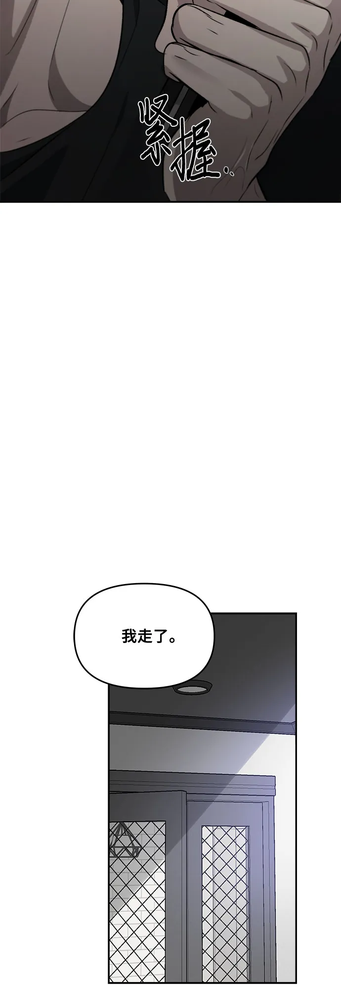 第56话 第55页