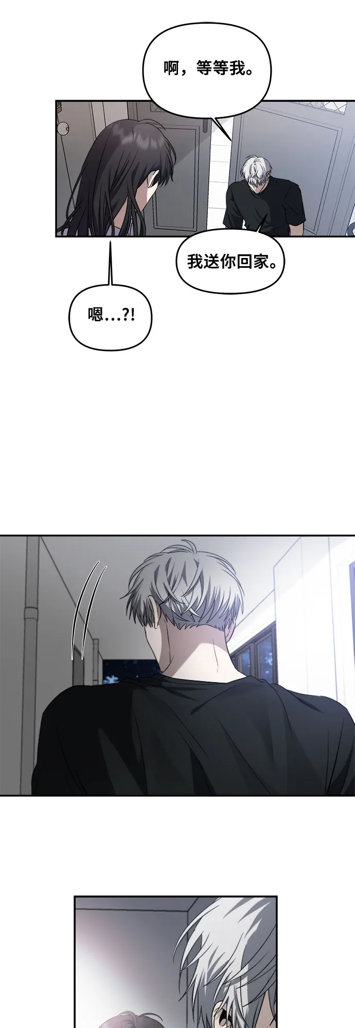 第56话 第57页
