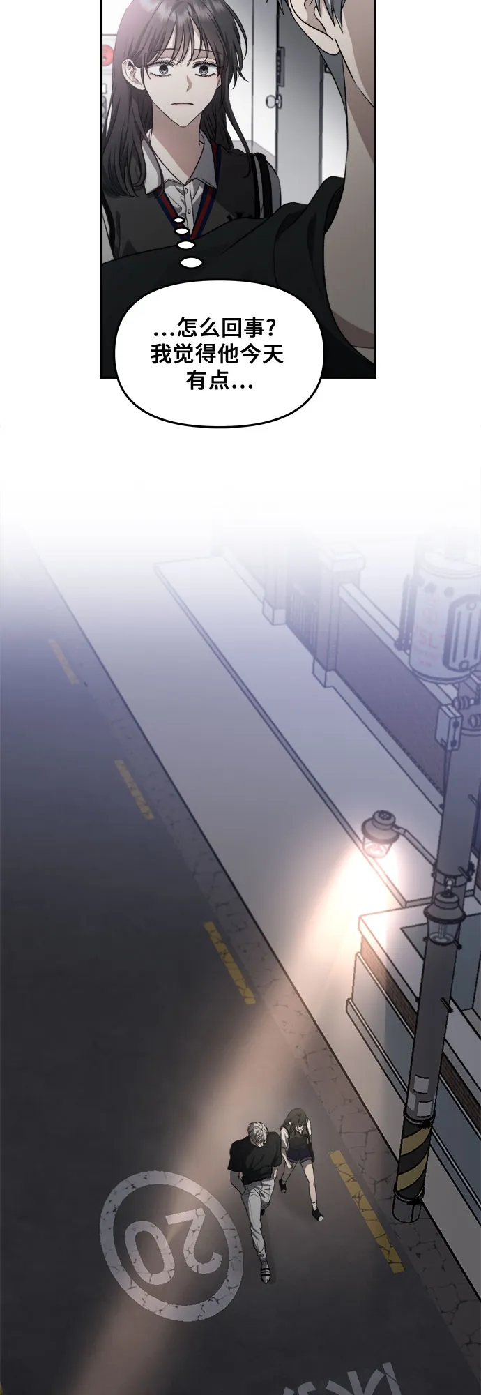 第56话 第58页