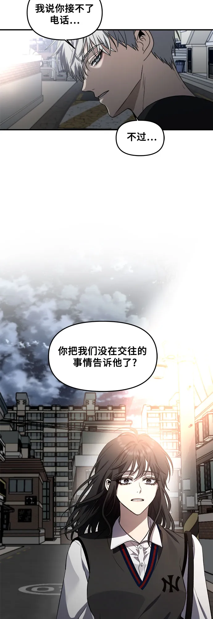 第56话 第62页