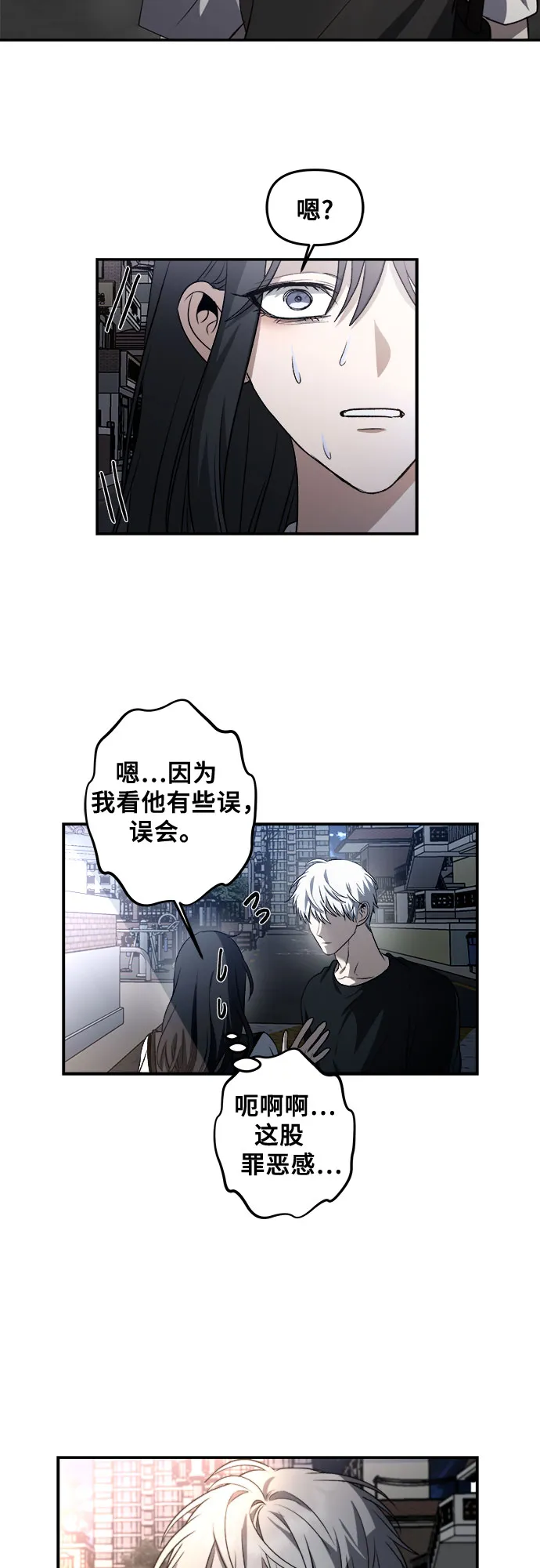 第56话 第63页