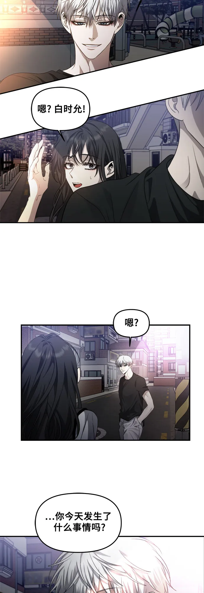 第56话 第66页