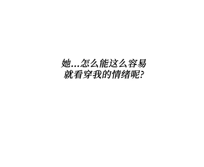 第56话 第68页
