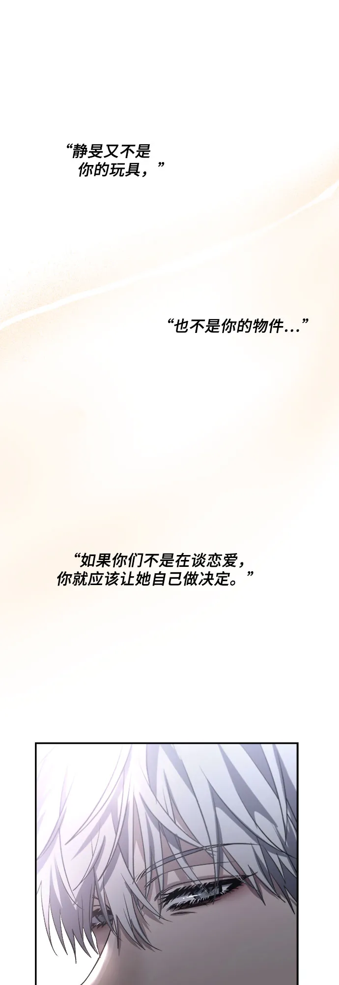 第56话 第69页