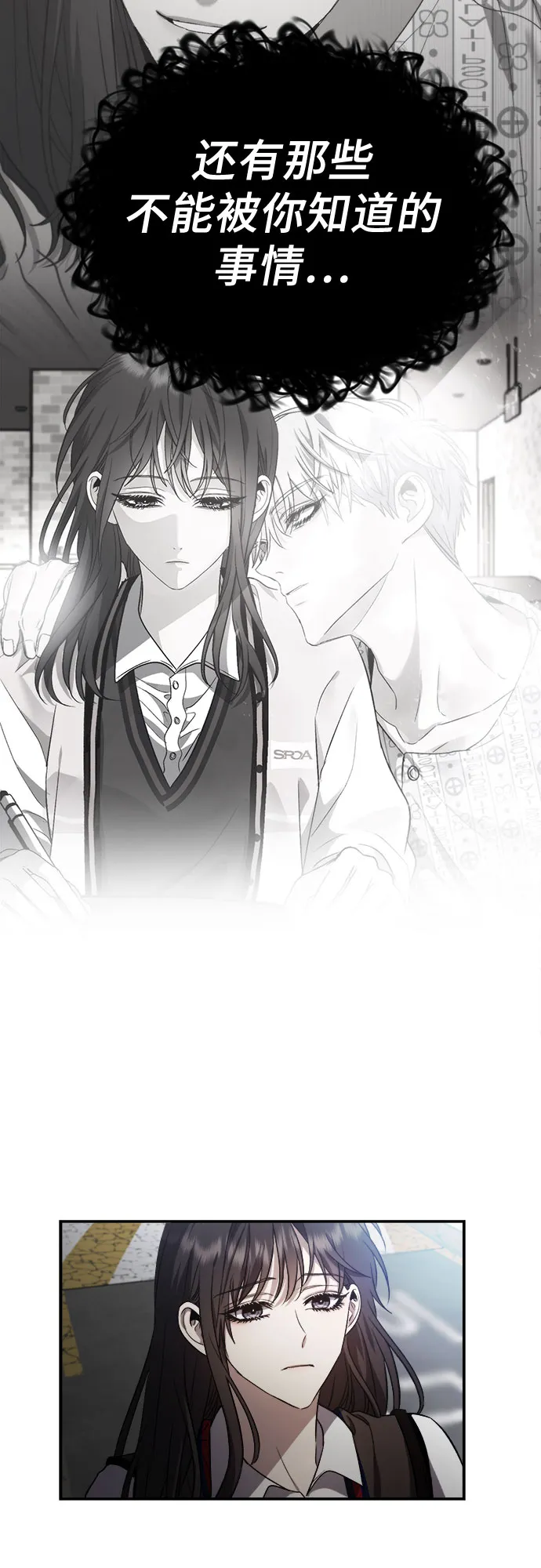 第56话 第75页